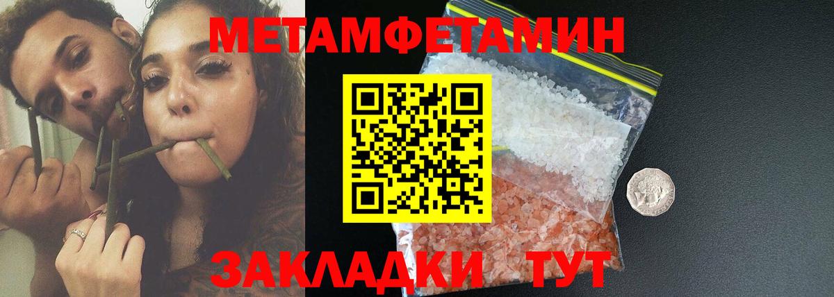 Кудрово  АМФ Premium  Вход с VPN 