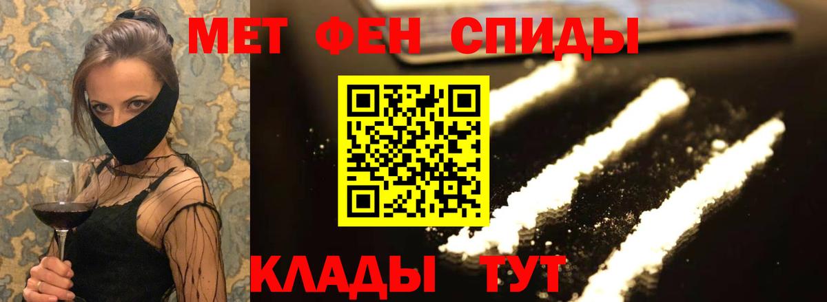 Амфетамин 97% Кудрово