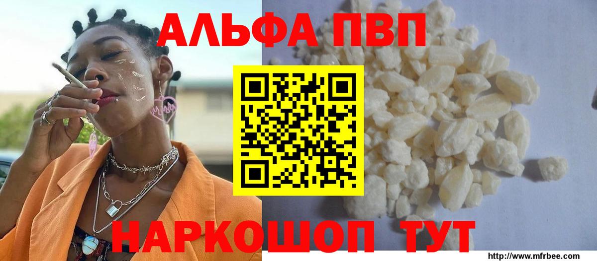 Кудрово  ГАШ  МАРИХУАНА  Кокаин  Экстази  НБОМе  Меф МЯУ МЯУ кристаллы  Альфа ПВП СК кристаллы  Вход с VPN  MDMA 