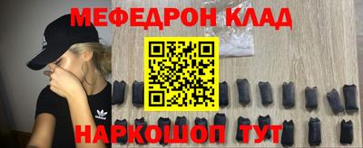 метадон Кинель