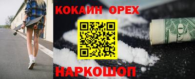 соль курить ск Кингисепп