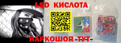 соль курить ск Кингисепп