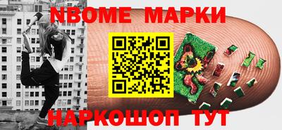2c-b Кимры