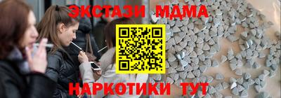соль курить ск Кингисепп