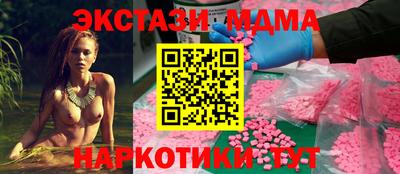 соль курить ск Кингисепп