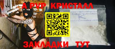 метадон Кинель