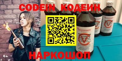 метадон Кинель