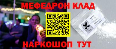 метадон Кинель