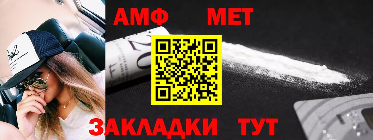 Первитин витя  Вход с VPN  Кудрово 