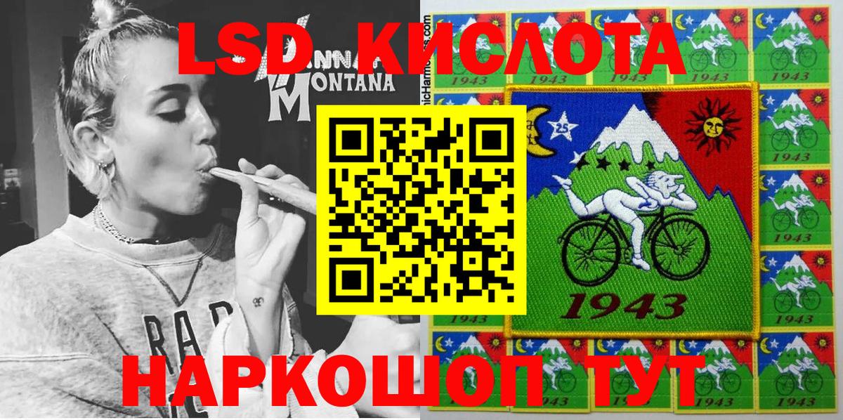 купить наркотики сайты  Вход с VPN  Кудрово  Марки 25I-NBOMe 1,5мг 